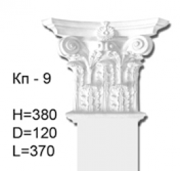 Капитель из гипса ArtDeco Кп-9