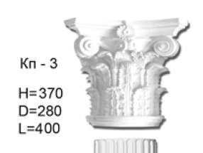 Капитель из гипса ArtDeco Кп-3